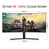34 inch 4K 144Hz curved screen with ribbonfish screen