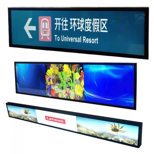 28.1 inch profile frame bar screen